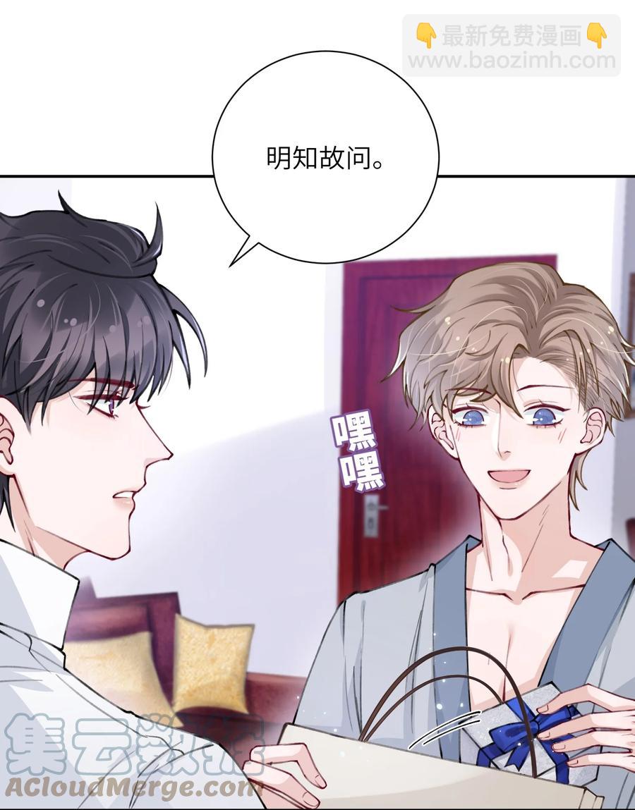 035 小家伙就是闹腾-第35话