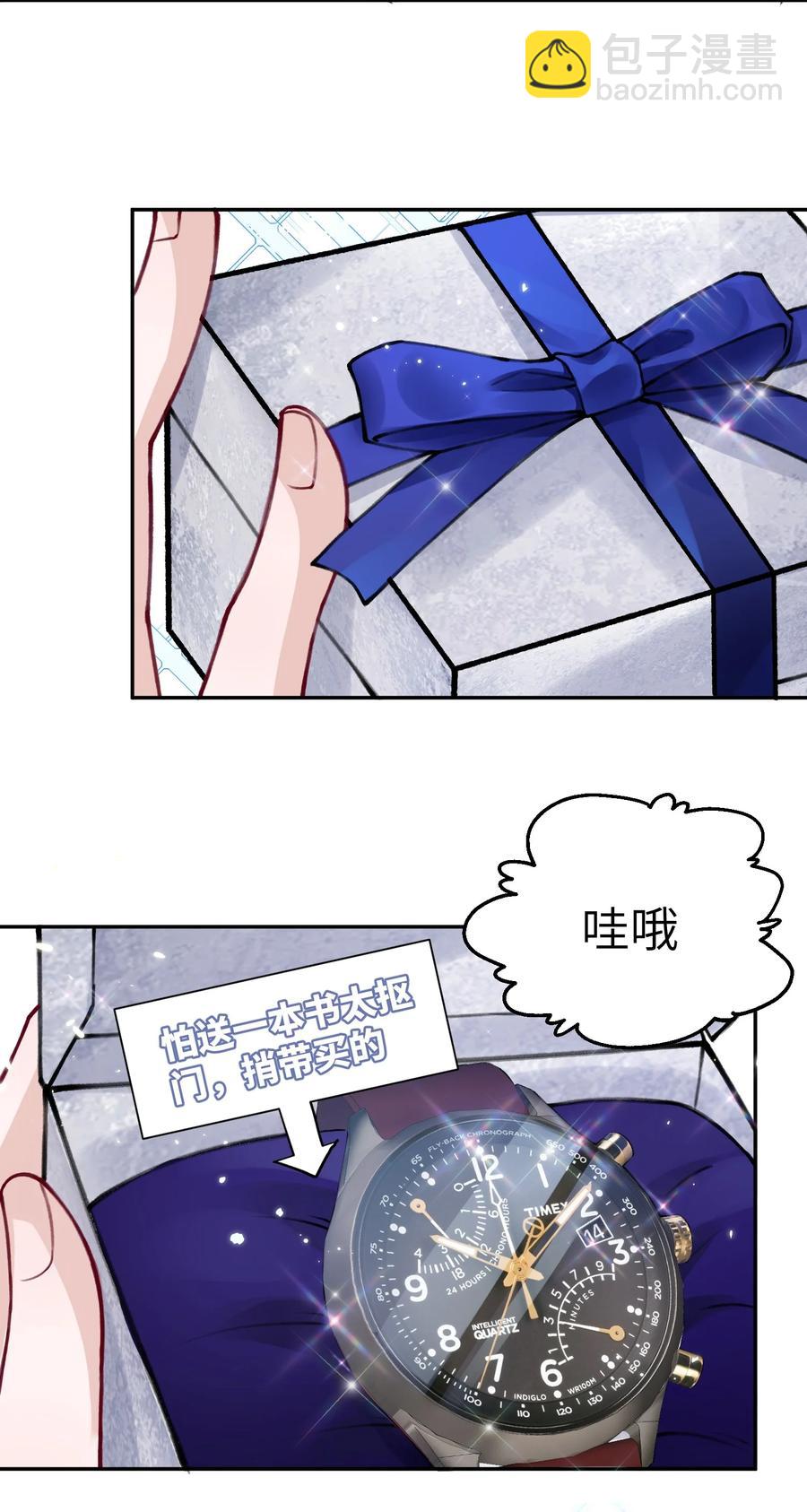 035 小家伙就是闹腾-第35话
