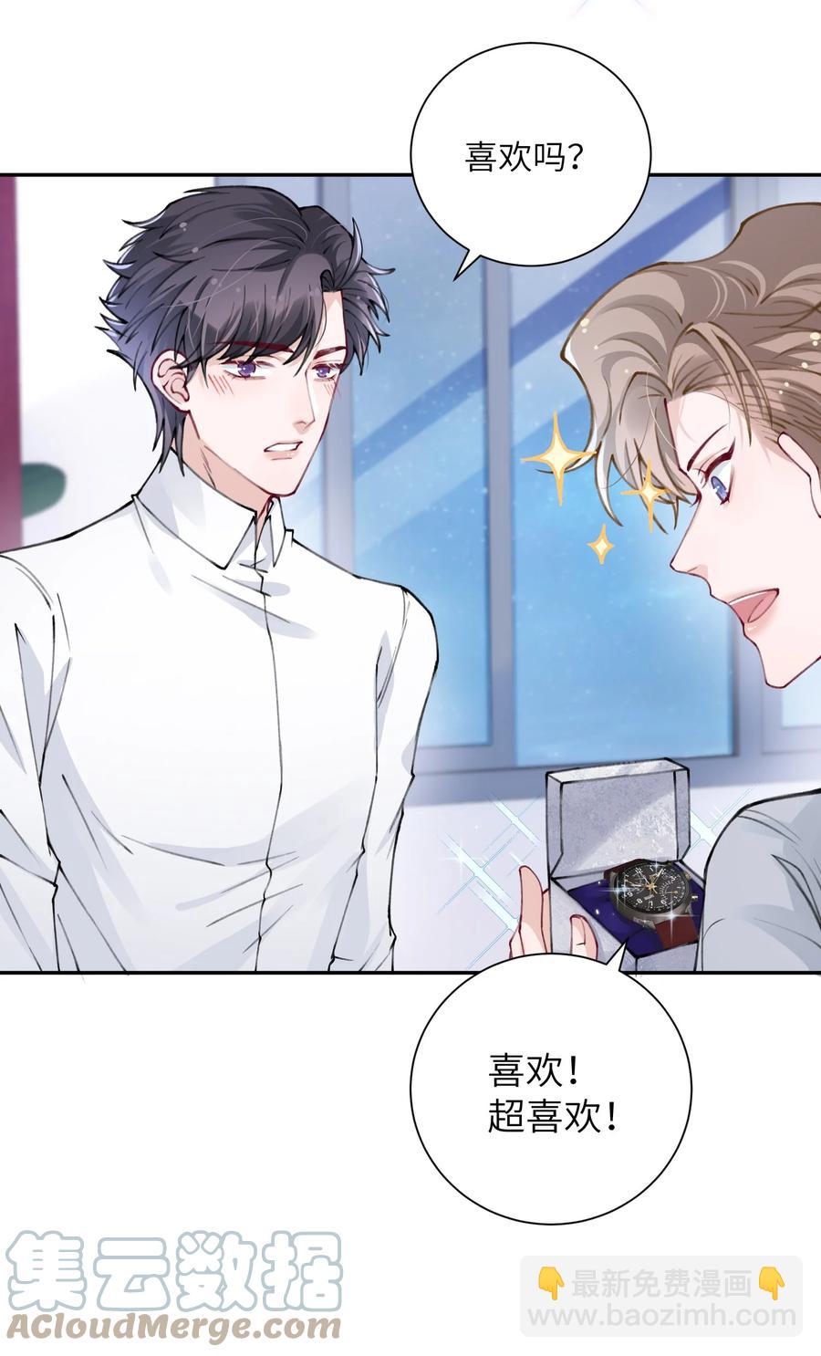 035 小家伙就是闹腾-第35话