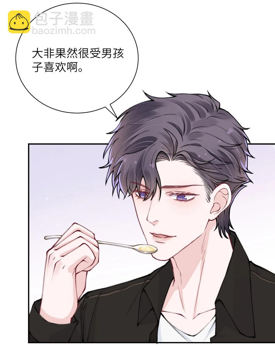 038 你该不会有什么难言之隐吧？-第39话