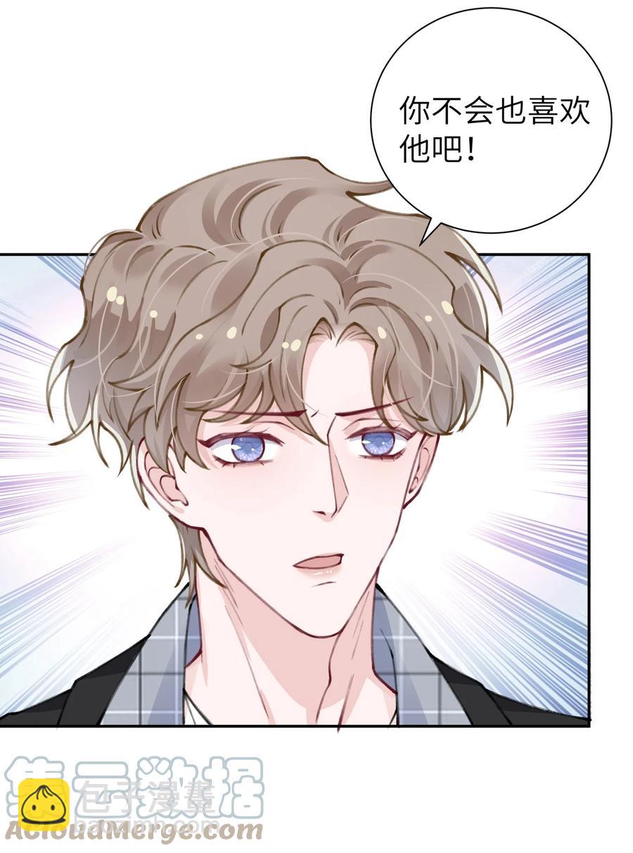 038 你该不会有什么难言之隐吧？-第39话