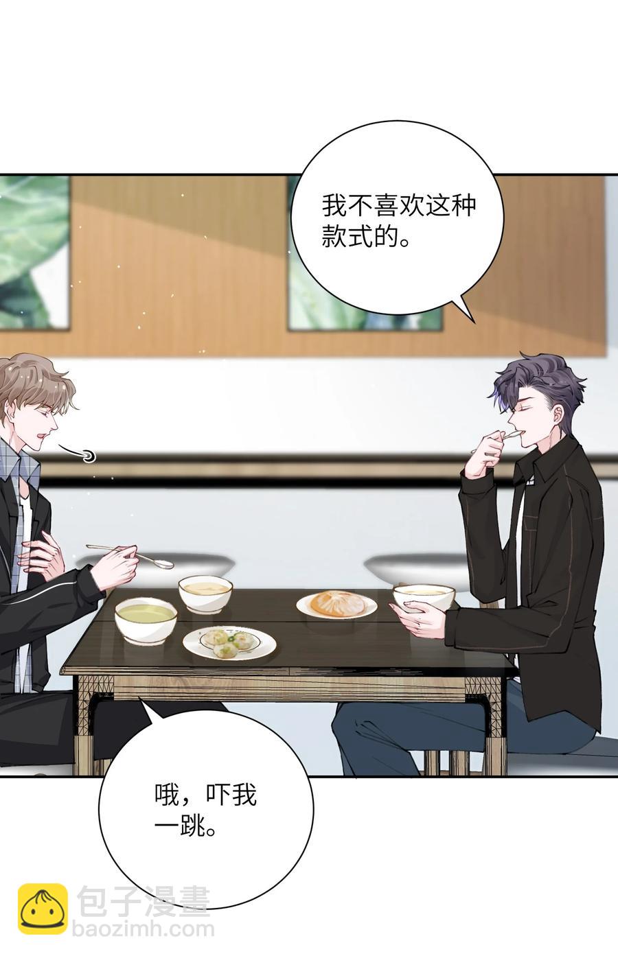 038 你该不会有什么难言之隐吧？-第39话