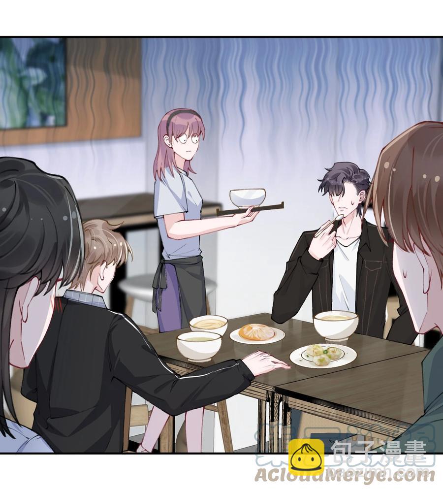 038 你该不会有什么难言之隐吧？-第39话
