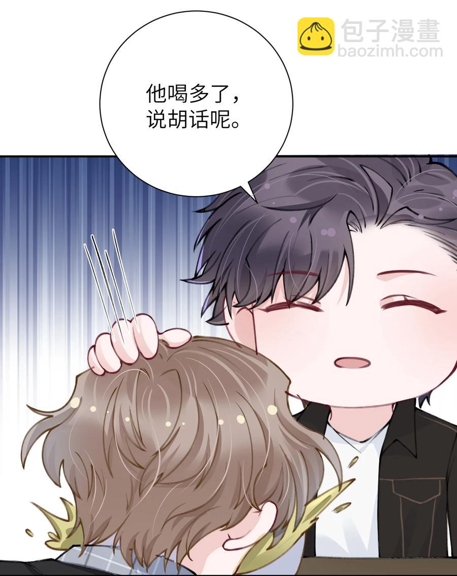 038 你该不会有什么难言之隐吧？-第39话