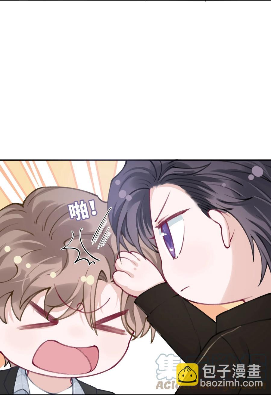 038 你该不会有什么难言之隐吧？-第39话