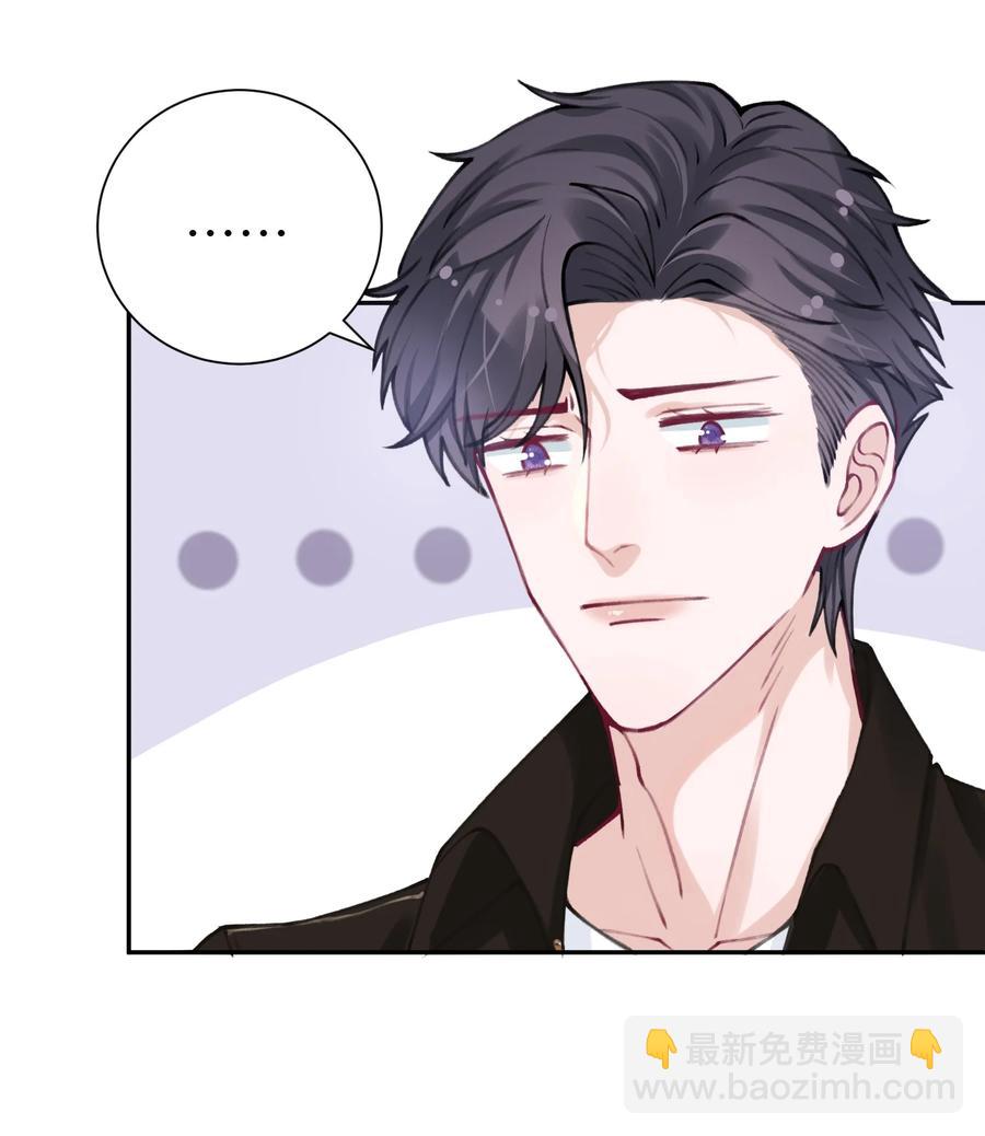038 你该不会有什么难言之隐吧？-第39话