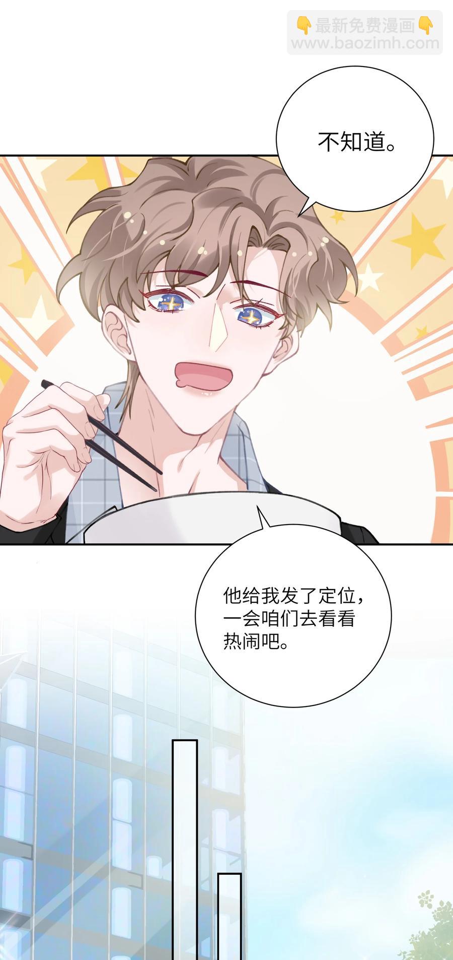 038 你该不会有什么难言之隐吧？-第39话