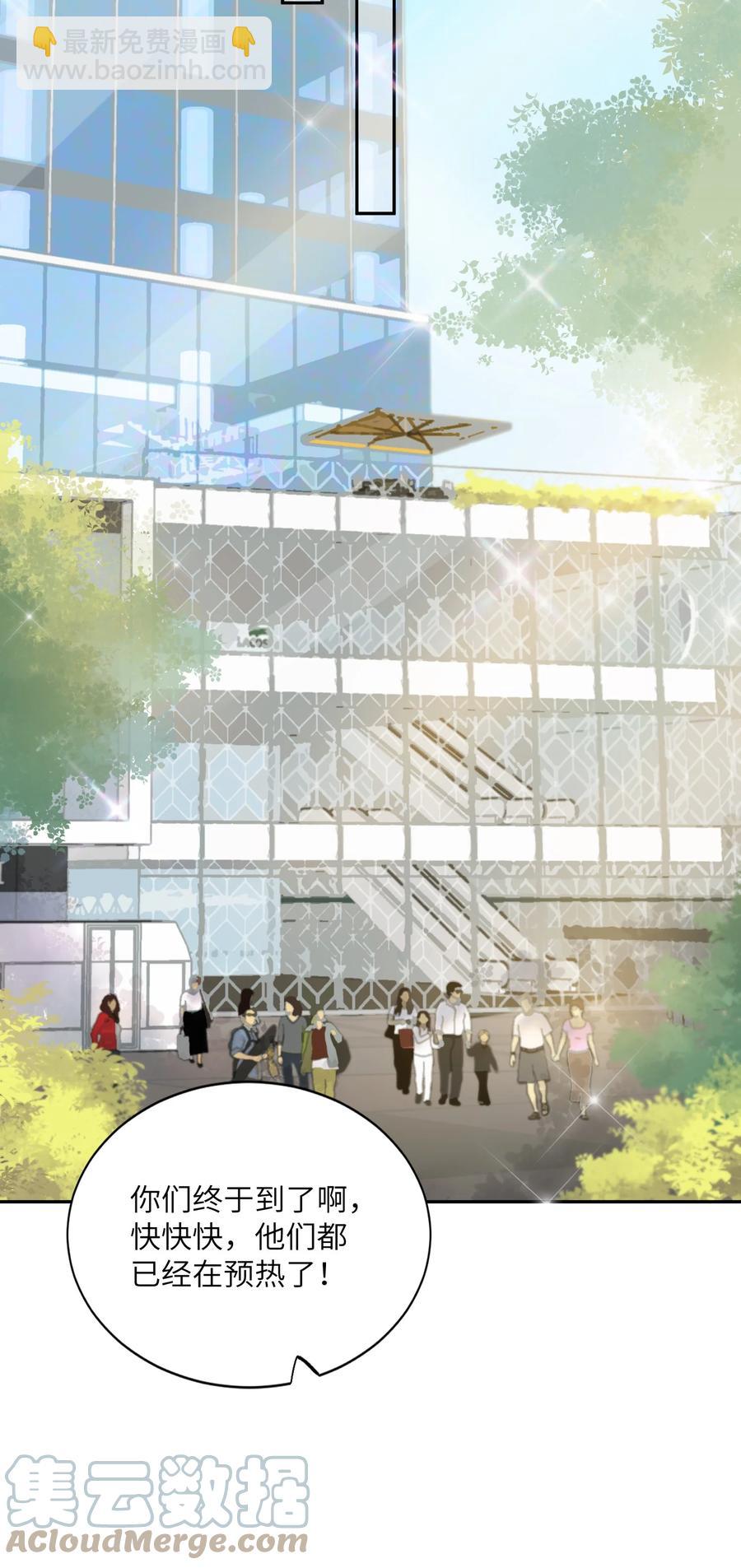 038 你该不会有什么难言之隐吧？-第39话
