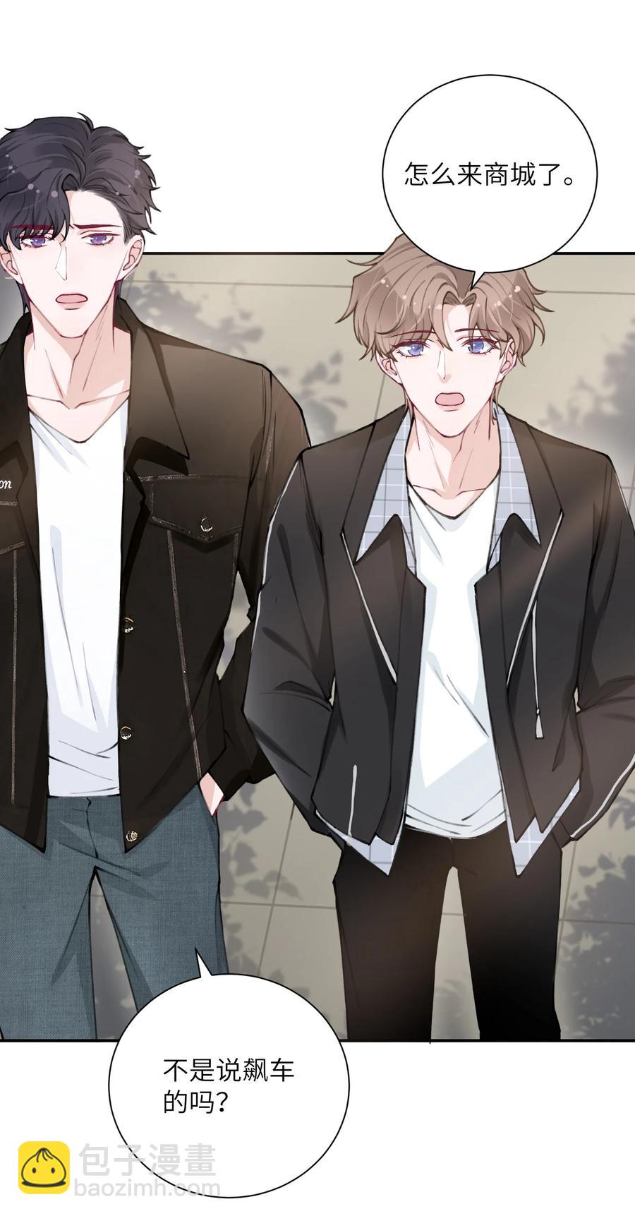 038 你该不会有什么难言之隐吧？-第39话