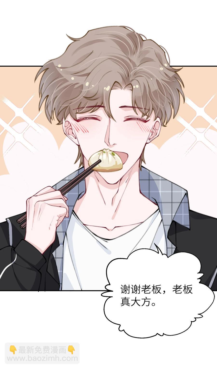 038 你该不会有什么难言之隐吧？-第39话