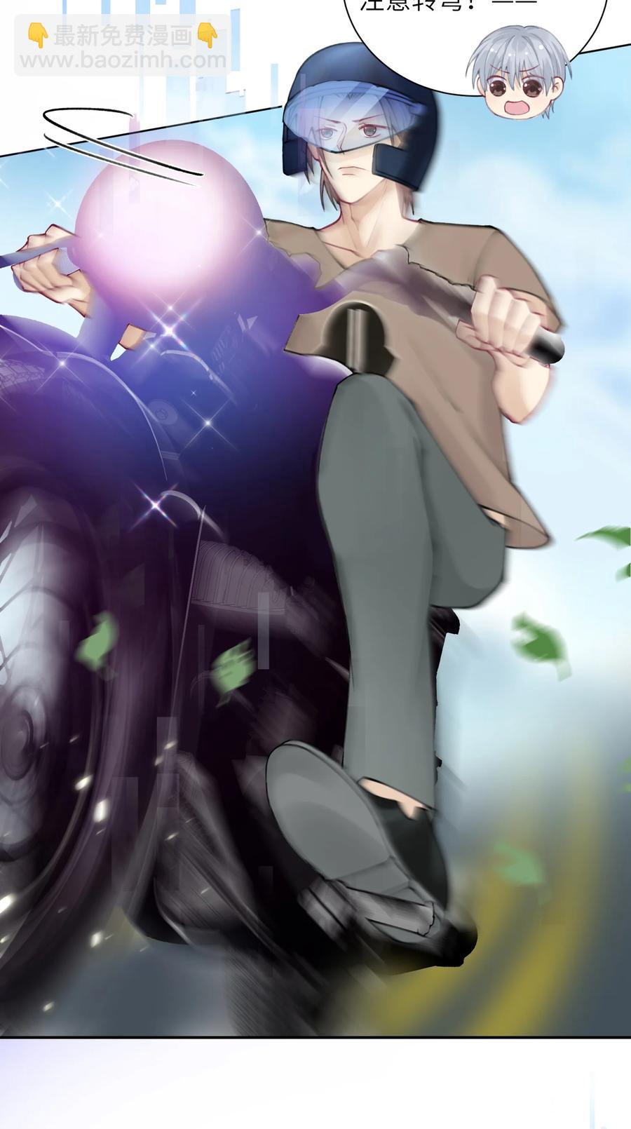 038 你该不会有什么难言之隐吧？-第39话