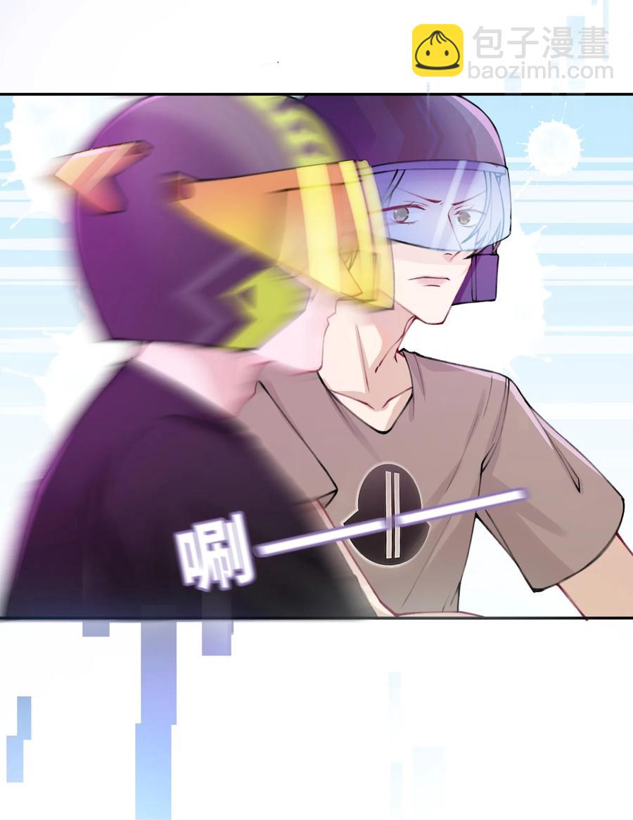 038 你该不会有什么难言之隐吧？-第39话