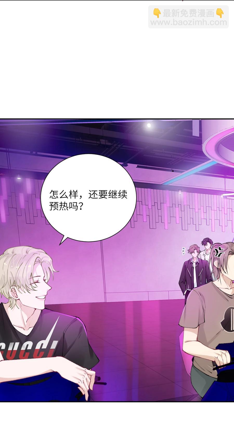 038 你该不会有什么难言之隐吧？-第39话
