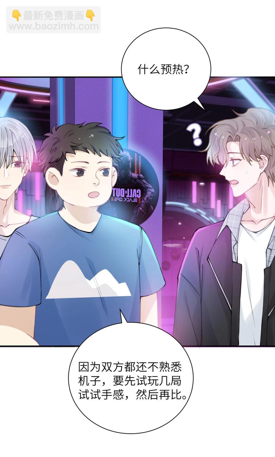 038 你该不会有什么难言之隐吧？-第39话