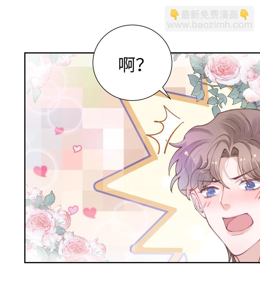 038 你该不会有什么难言之隐吧？-第39话