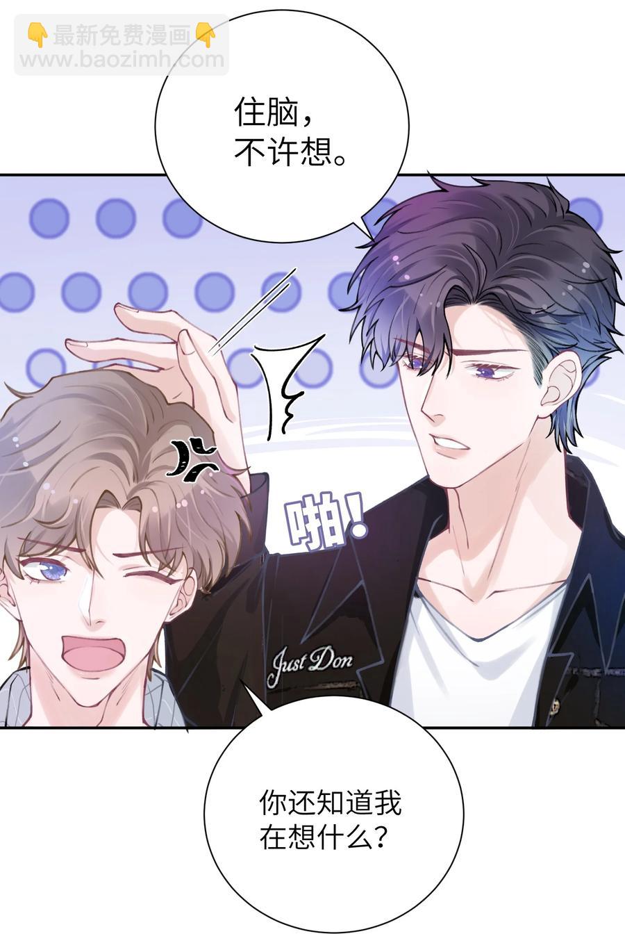 038 你该不会有什么难言之隐吧？-第39话