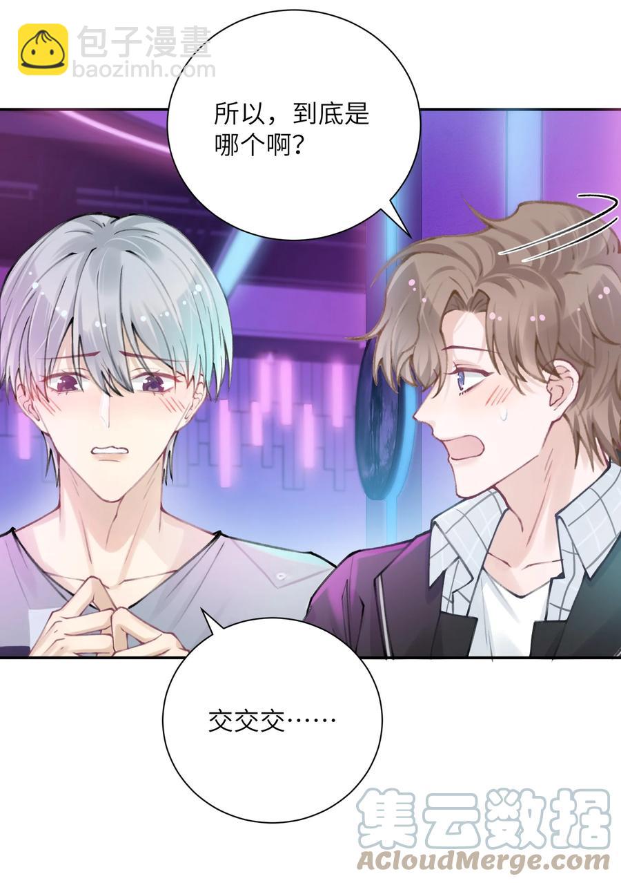 038 你该不会有什么难言之隐吧？-第39话