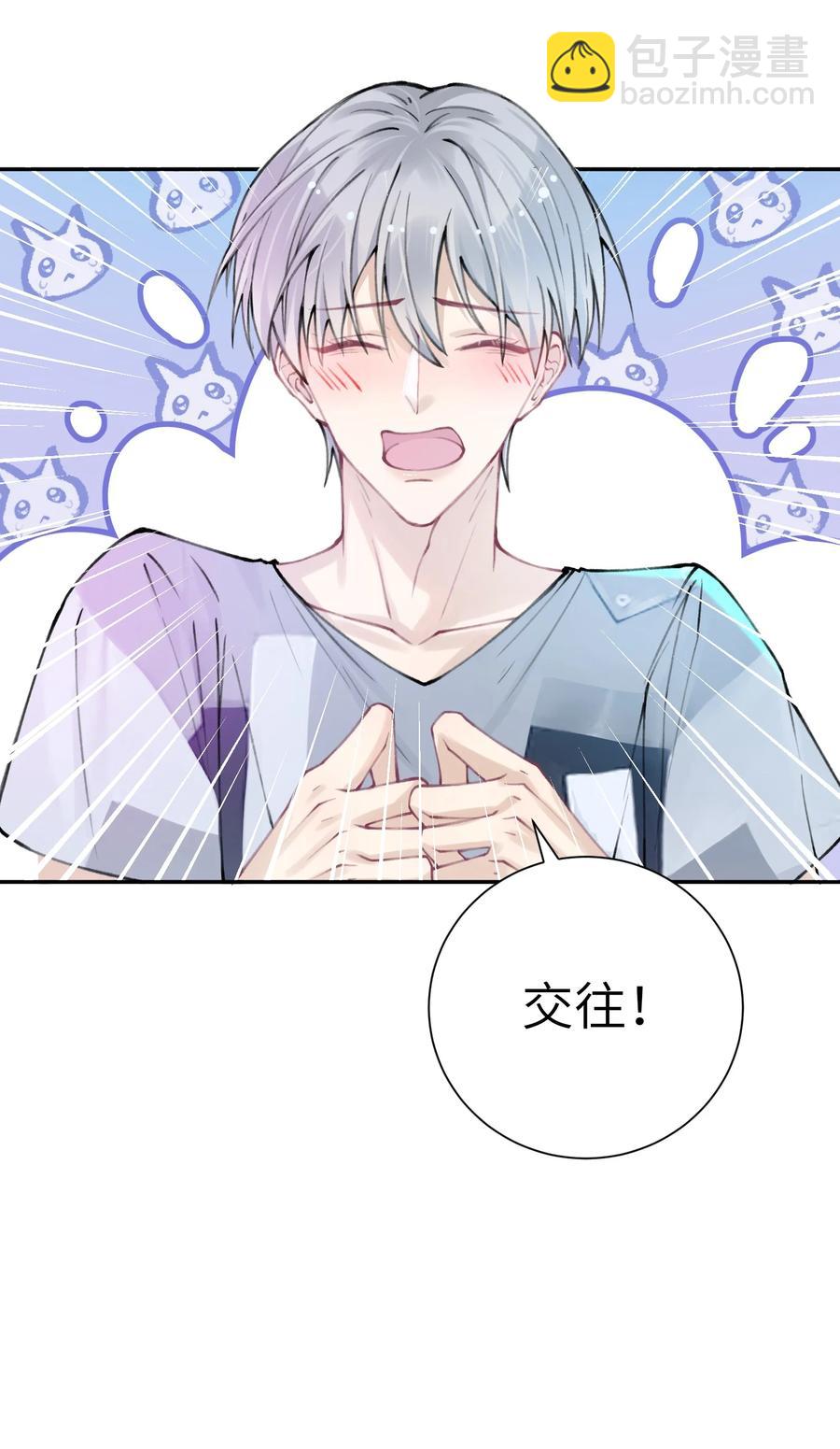 038 你该不会有什么难言之隐吧？-第39话