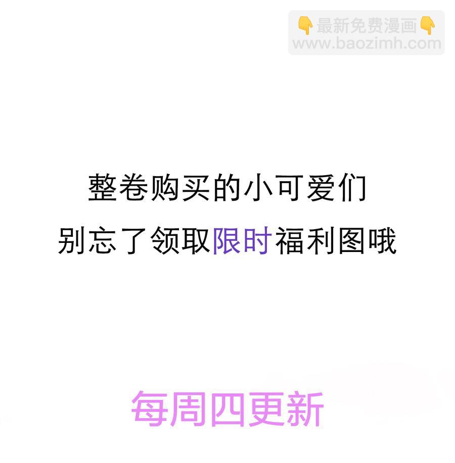 038 你该不会有什么难言之隐吧？-第39话