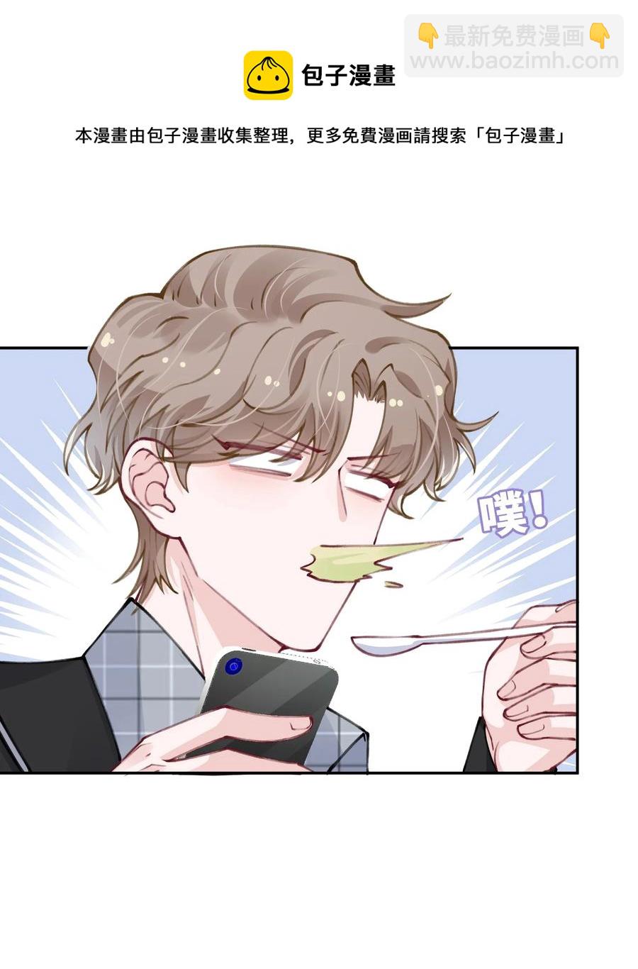 038 你该不会有什么难言之隐吧？-第39话