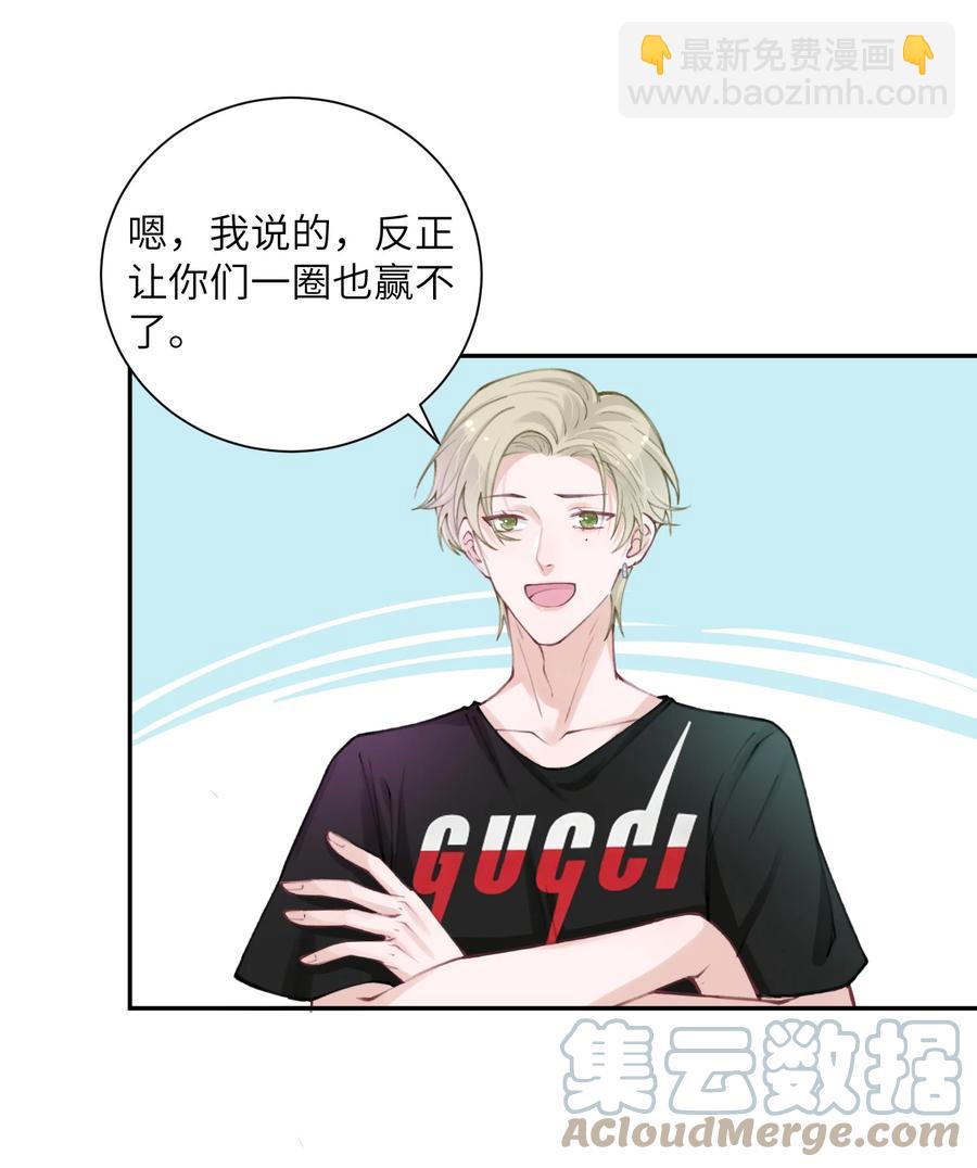 040 我大哥还是我大哥-第41话