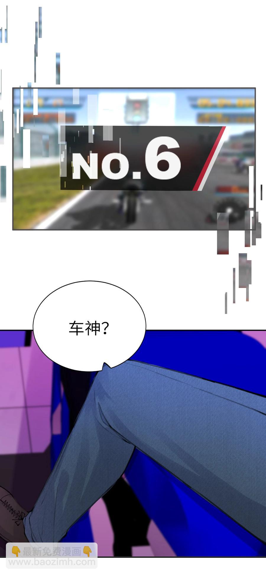 040 我大哥还是我大哥-第41话