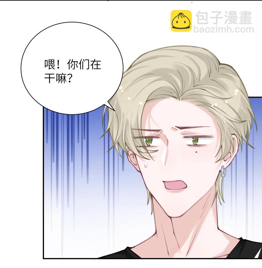 040 我大哥还是我大哥-第41话
