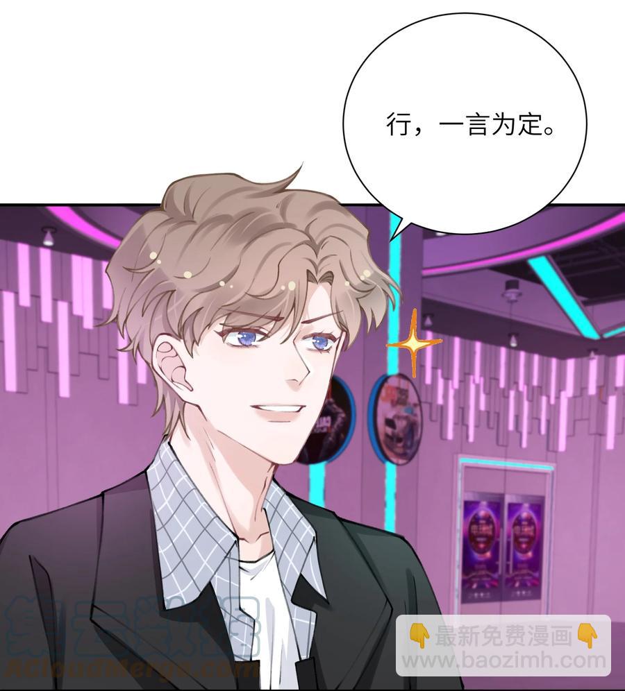 040 我大哥还是我大哥-第41话