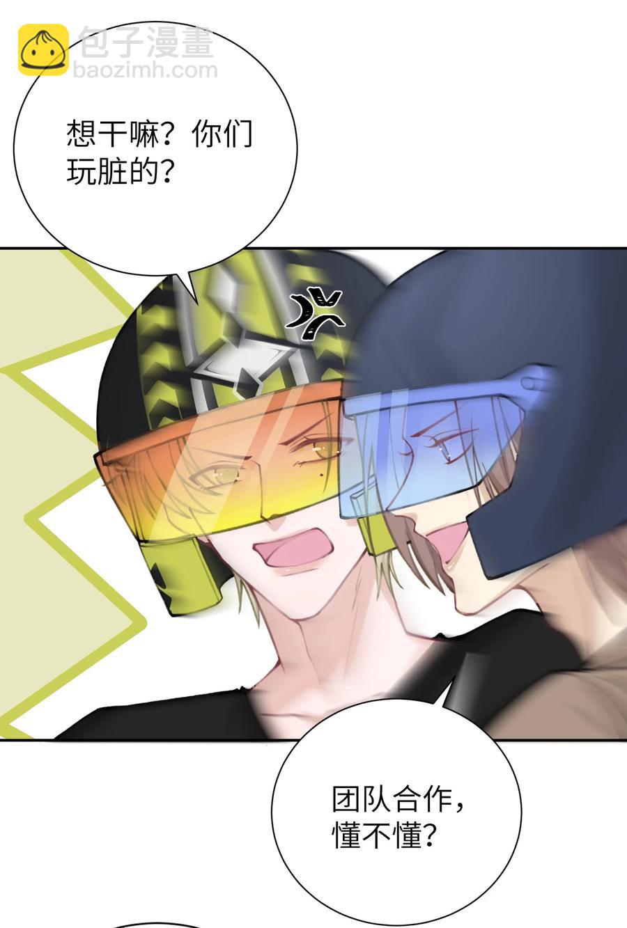 040 我大哥还是我大哥-第41话