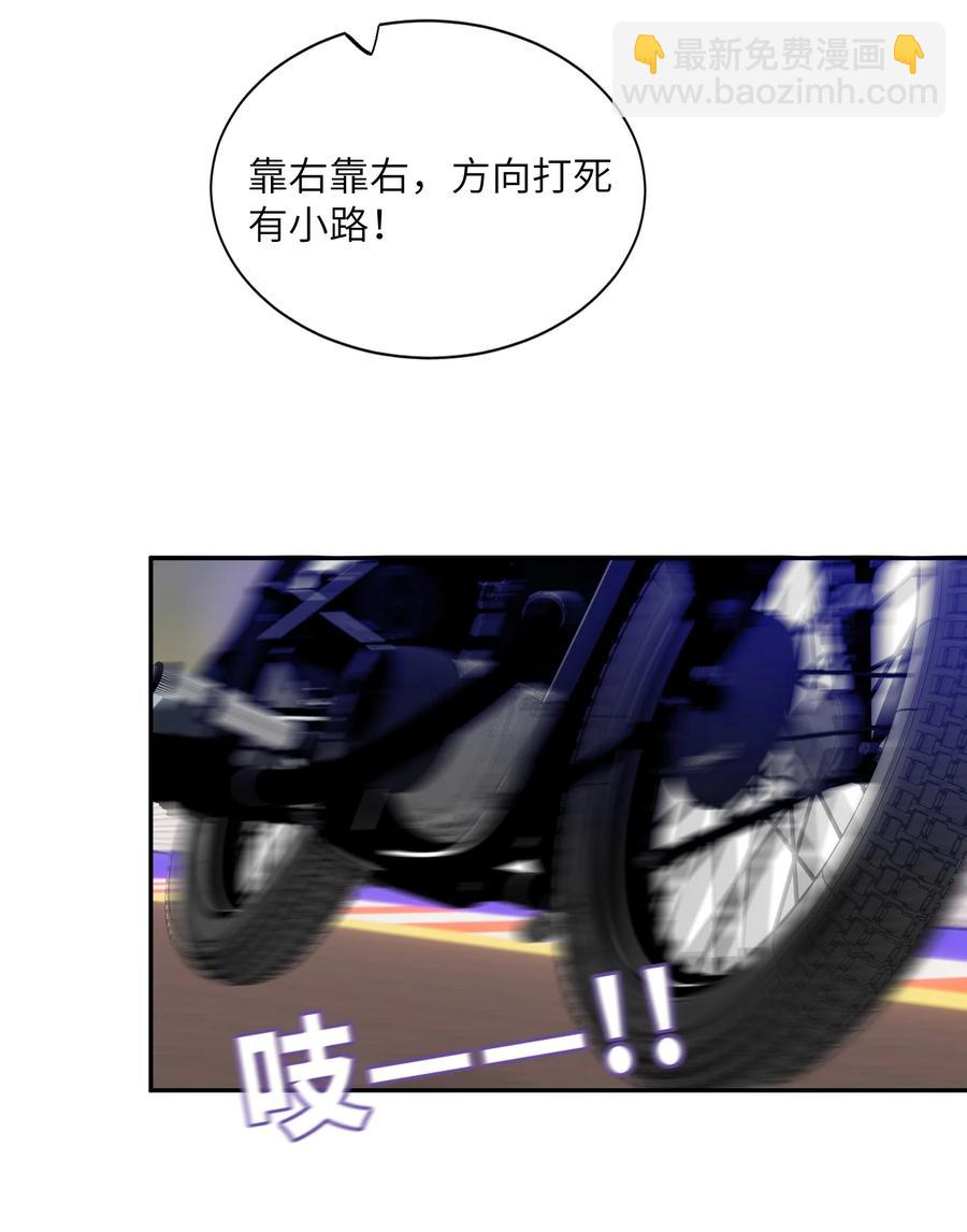 040 我大哥还是我大哥-第41话