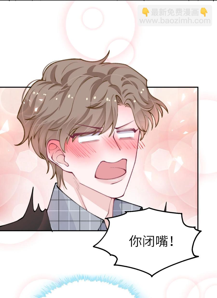 040 我大哥还是我大哥-第41话