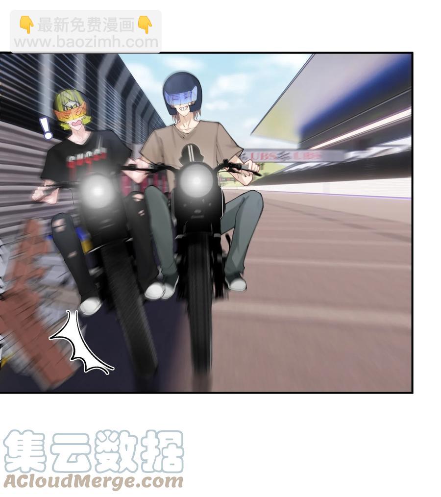 040 我大哥还是我大哥-第41话