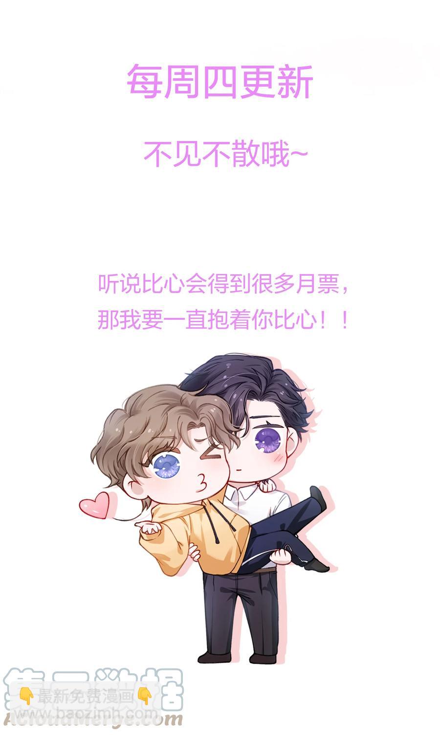 040 我大哥还是我大哥-第41话