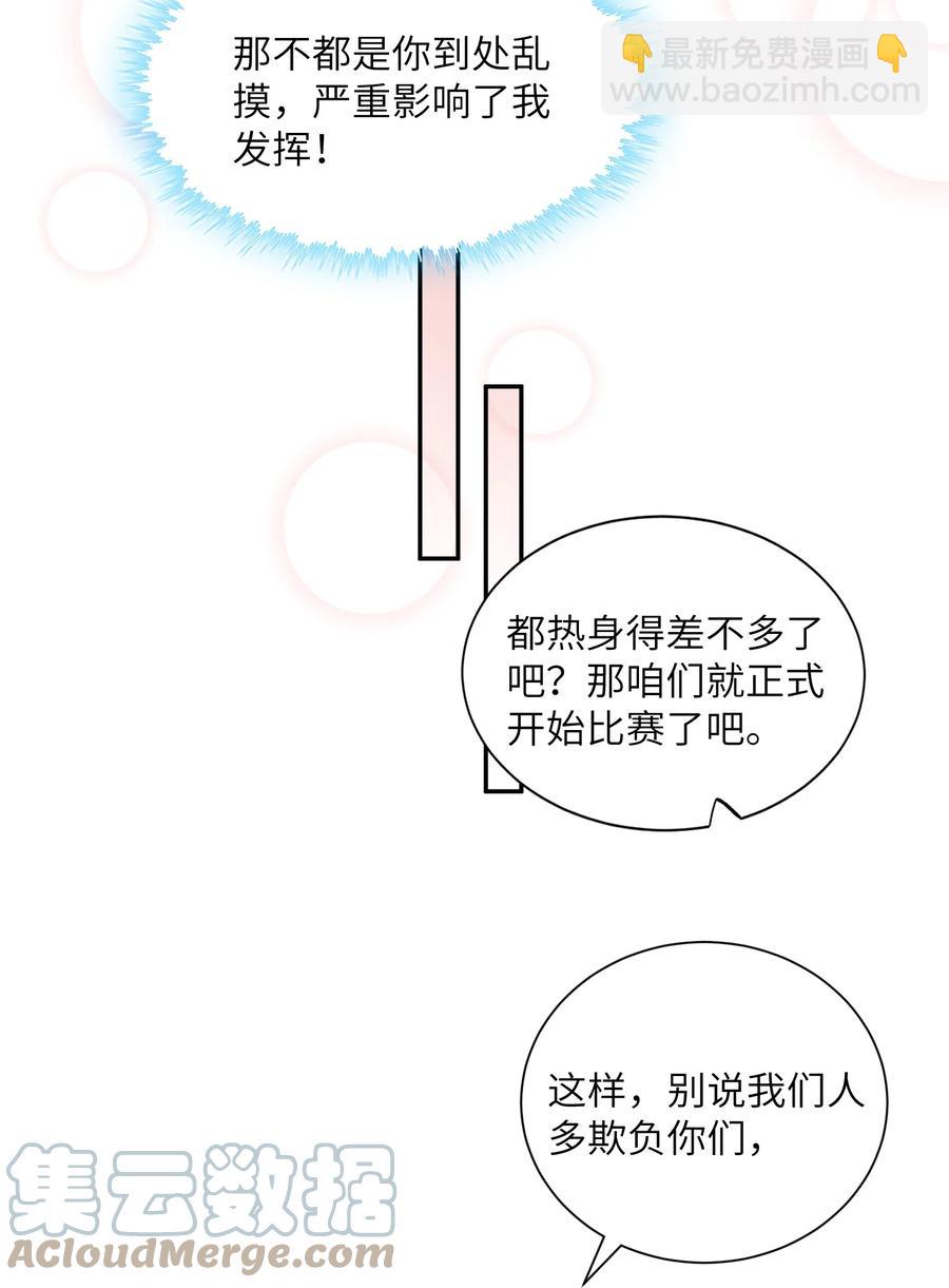 040 我大哥还是我大哥-第41话