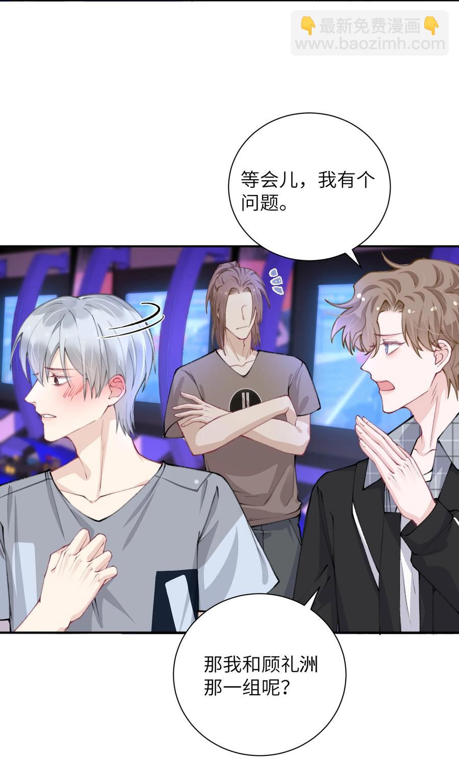 040 我大哥还是我大哥-第41话
