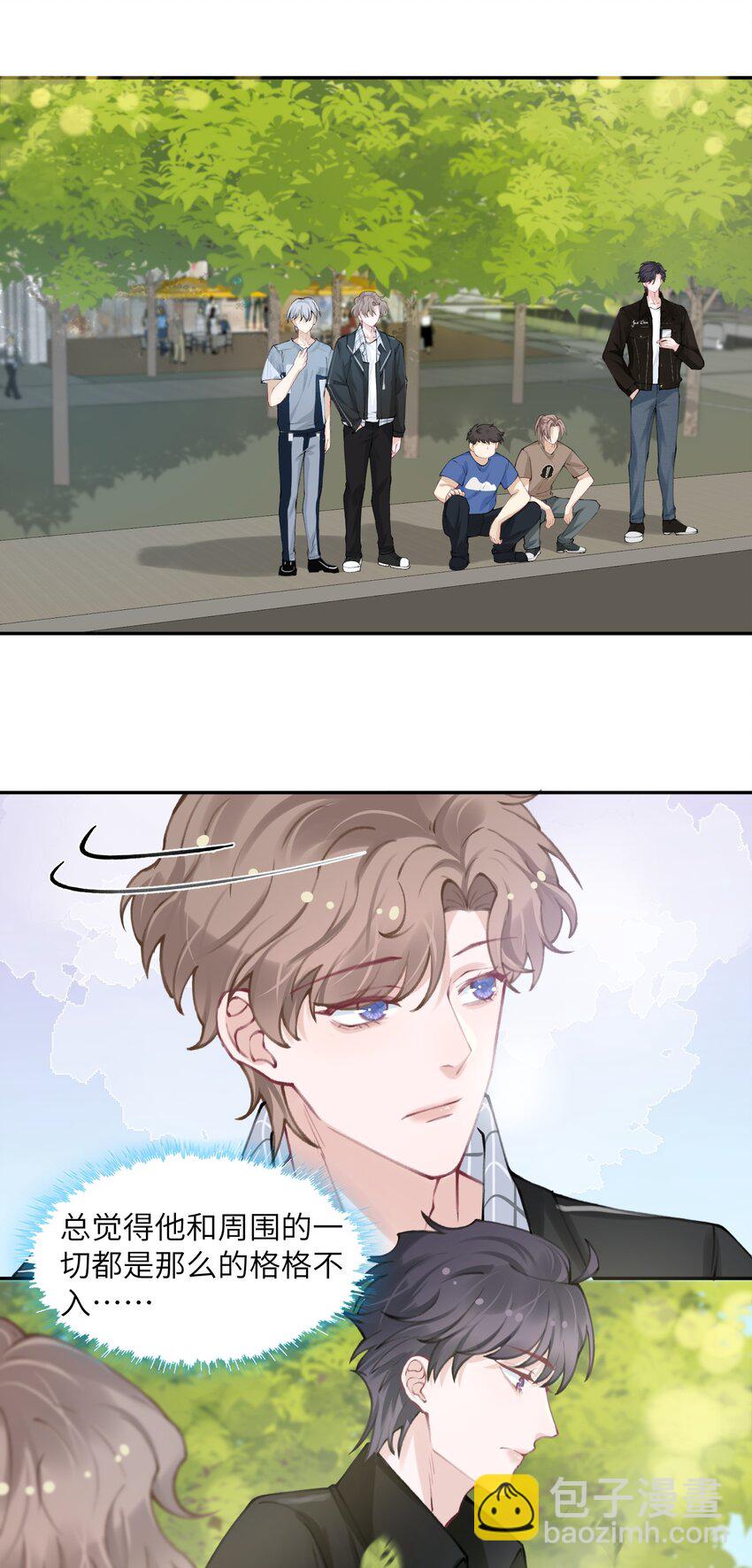 042 心跳快的藏不住了！-第43话