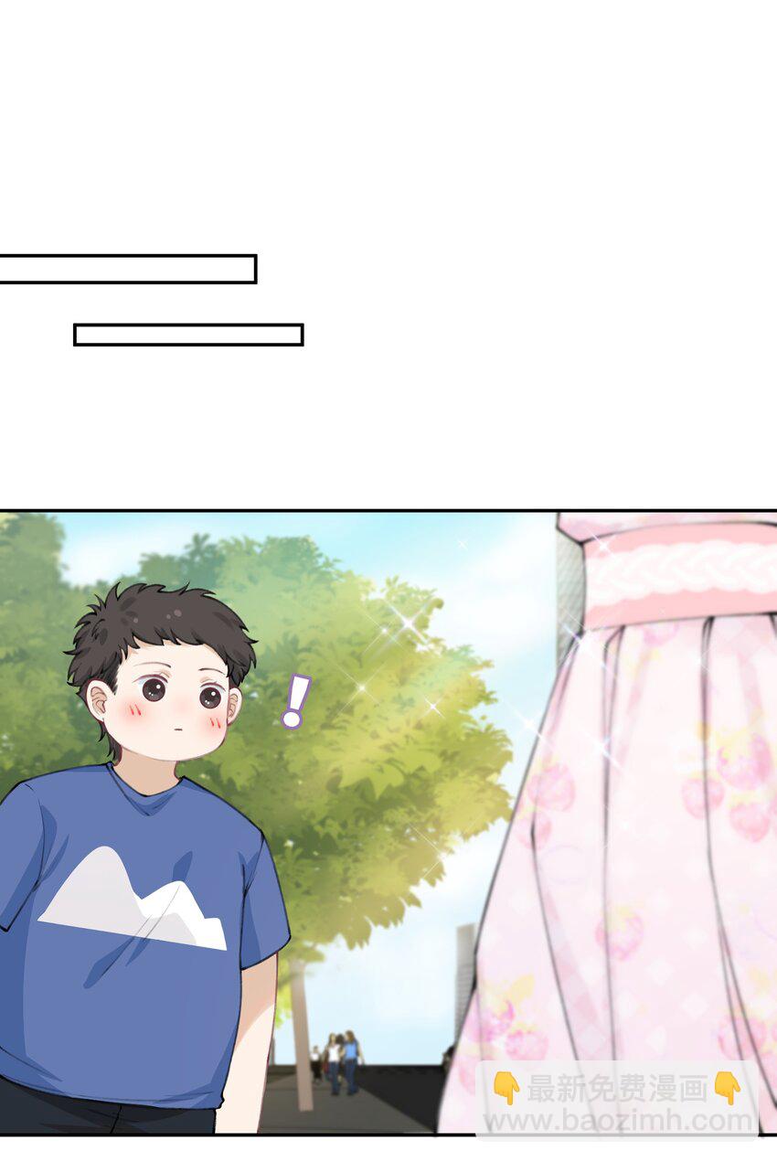 042 心跳快的藏不住了！-第43话