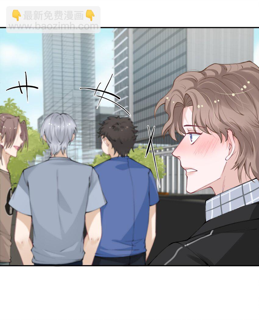 042 心跳快的藏不住了！-第43话