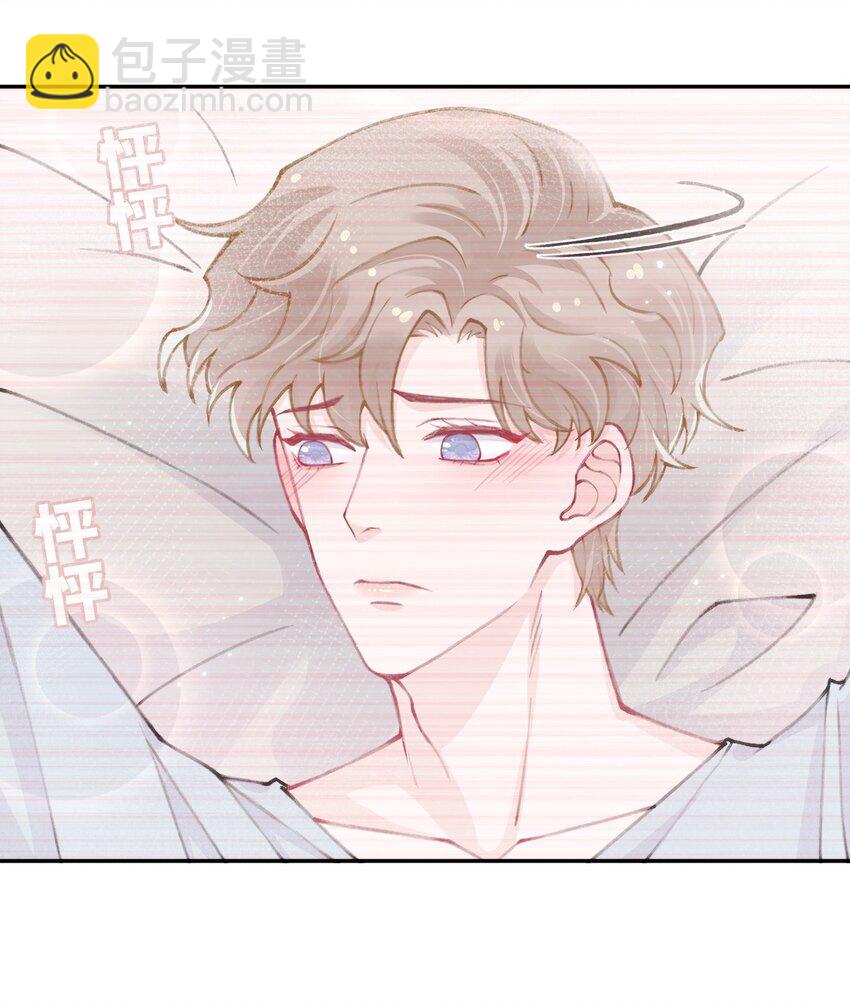 042 心跳快的藏不住了！-第43话