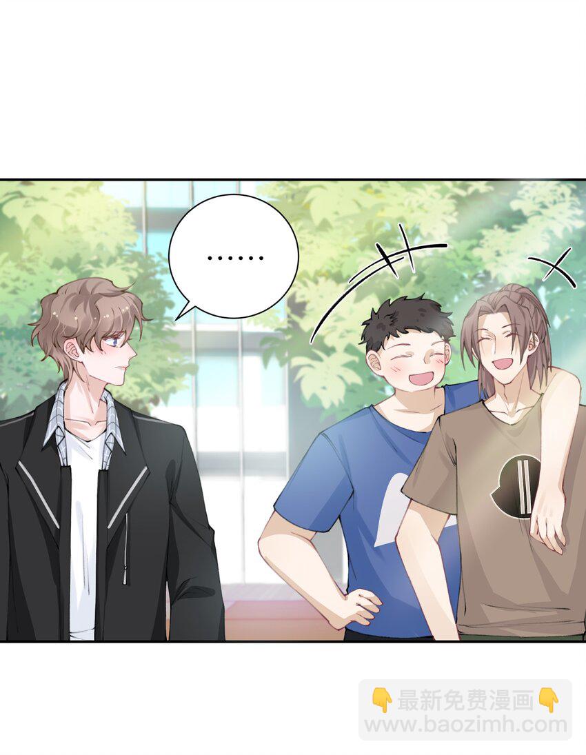 042 心跳快的藏不住了！-第43话