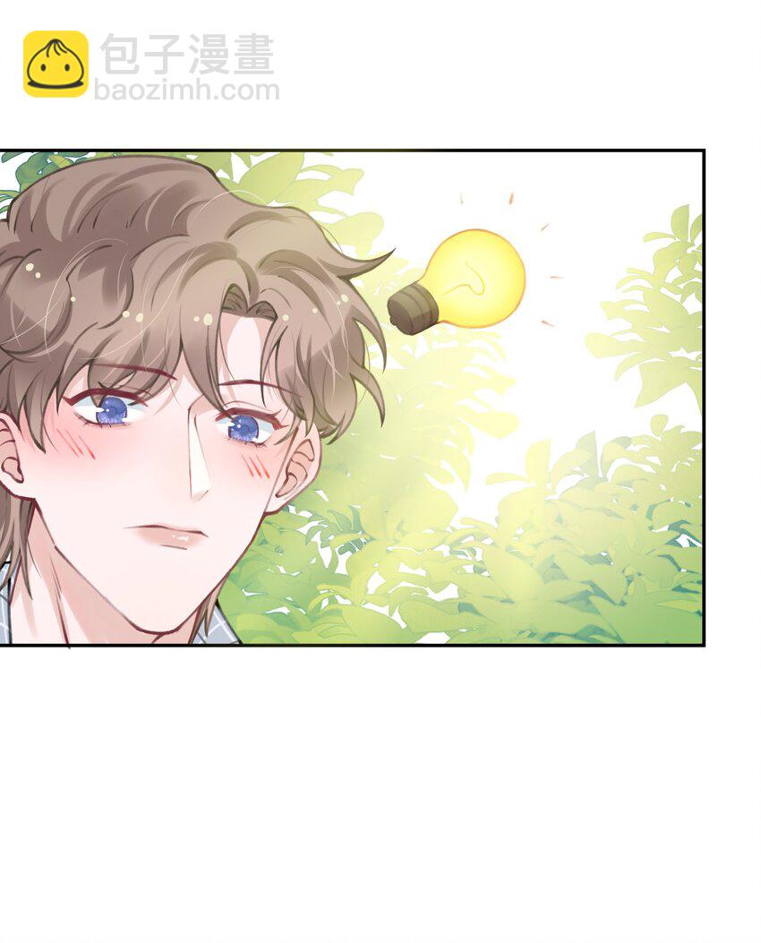 042 心跳快的藏不住了！-第43话