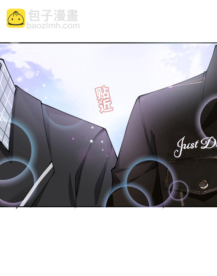 042 心跳快的藏不住了！-第43话