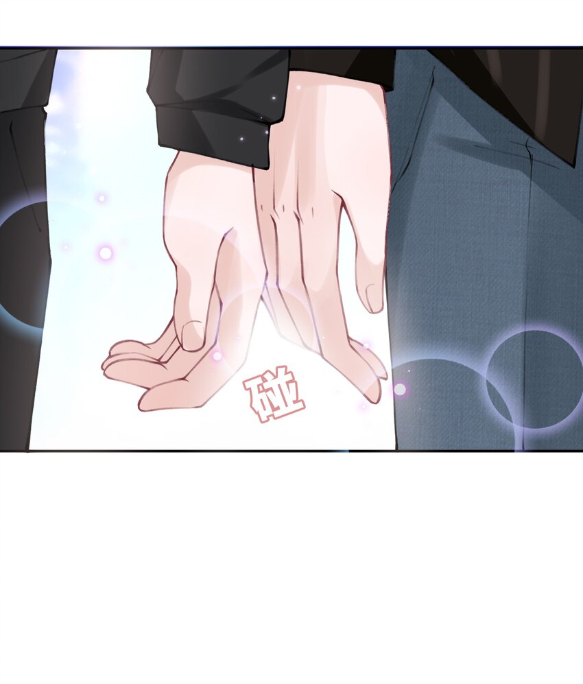 042 心跳快的藏不住了！-第43话