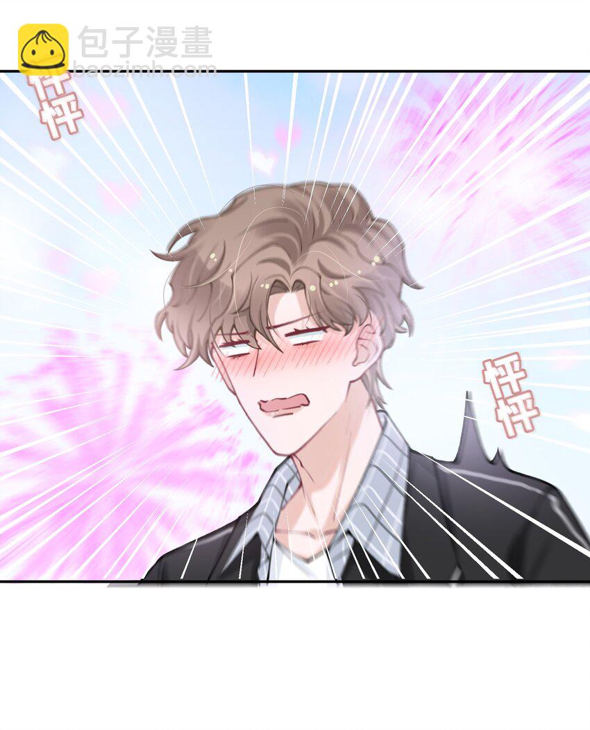 042 心跳快的藏不住了！-第43话