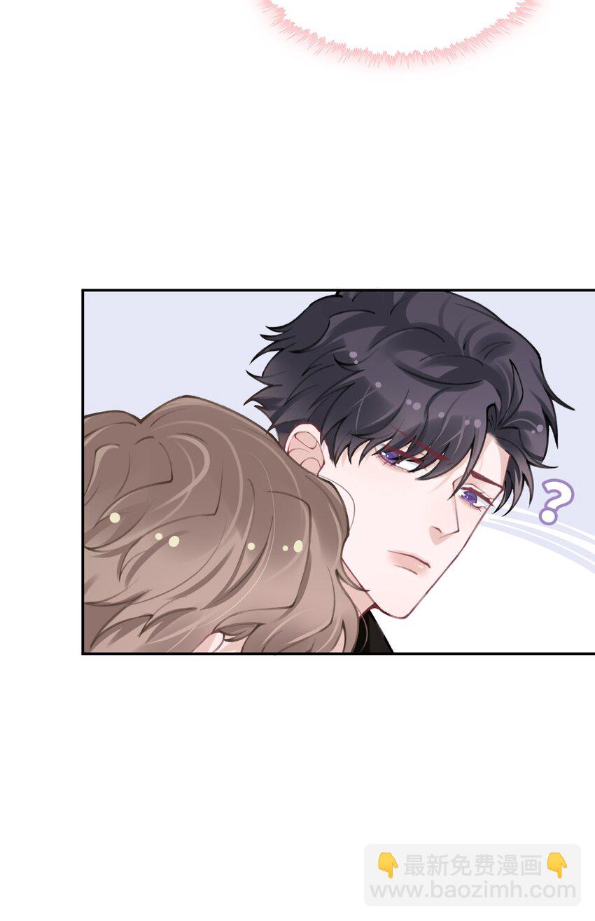 042 心跳快的藏不住了！-第43话