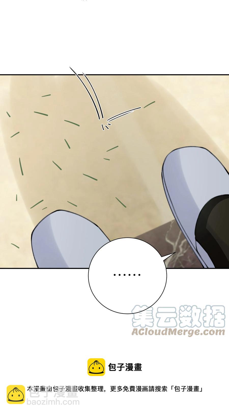 044 这老男人真不懂情趣！-第45话