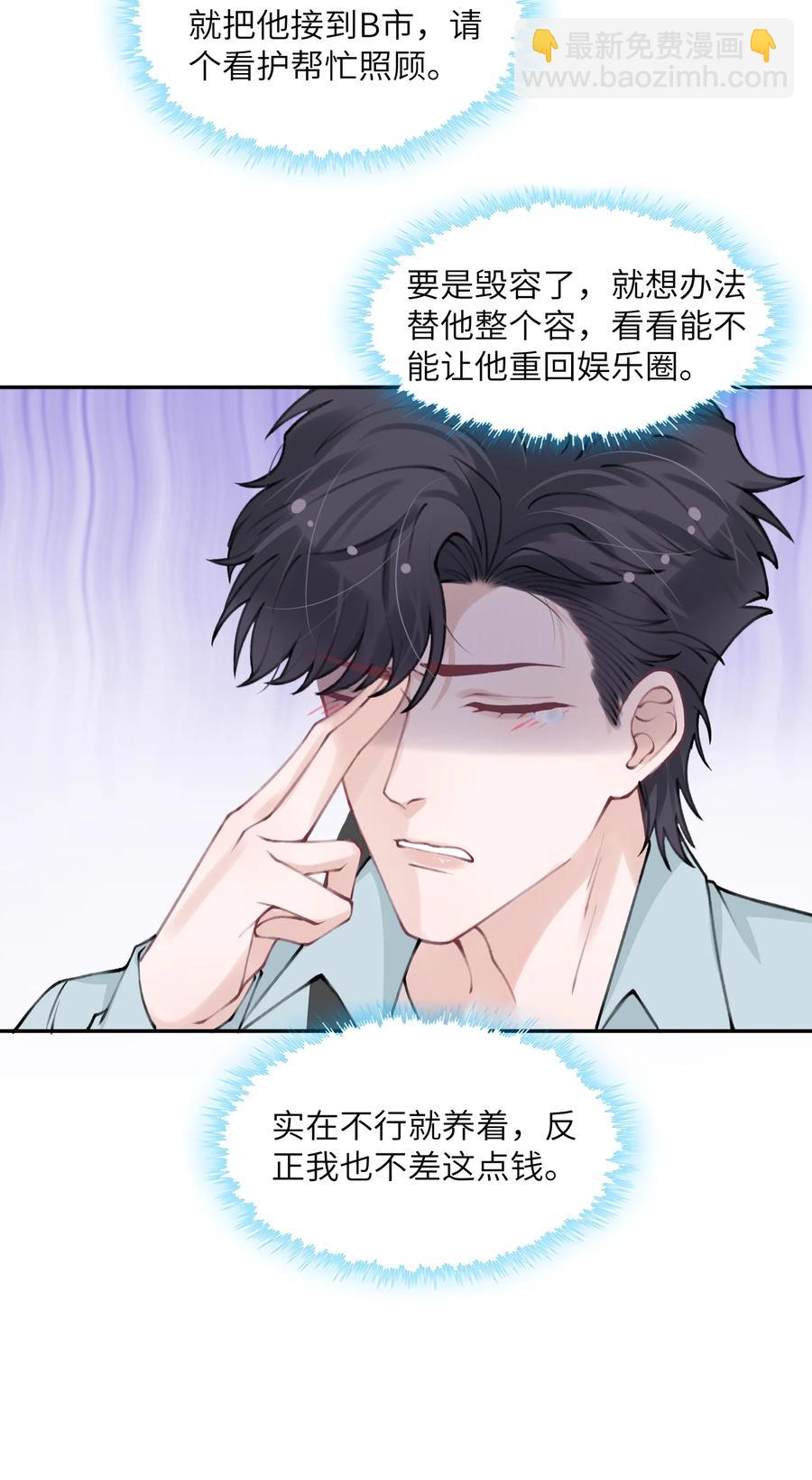 046 我连墓地都帮你选好了！-第47话