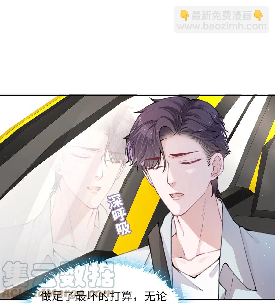 046 我连墓地都帮你选好了！-第47话