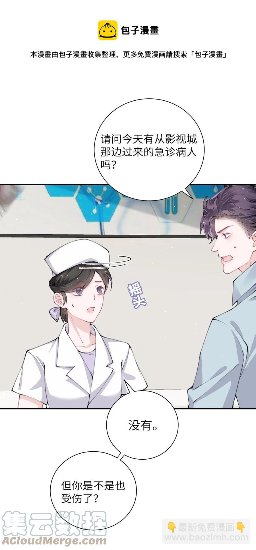 046 我连墓地都帮你选好了！-第47话