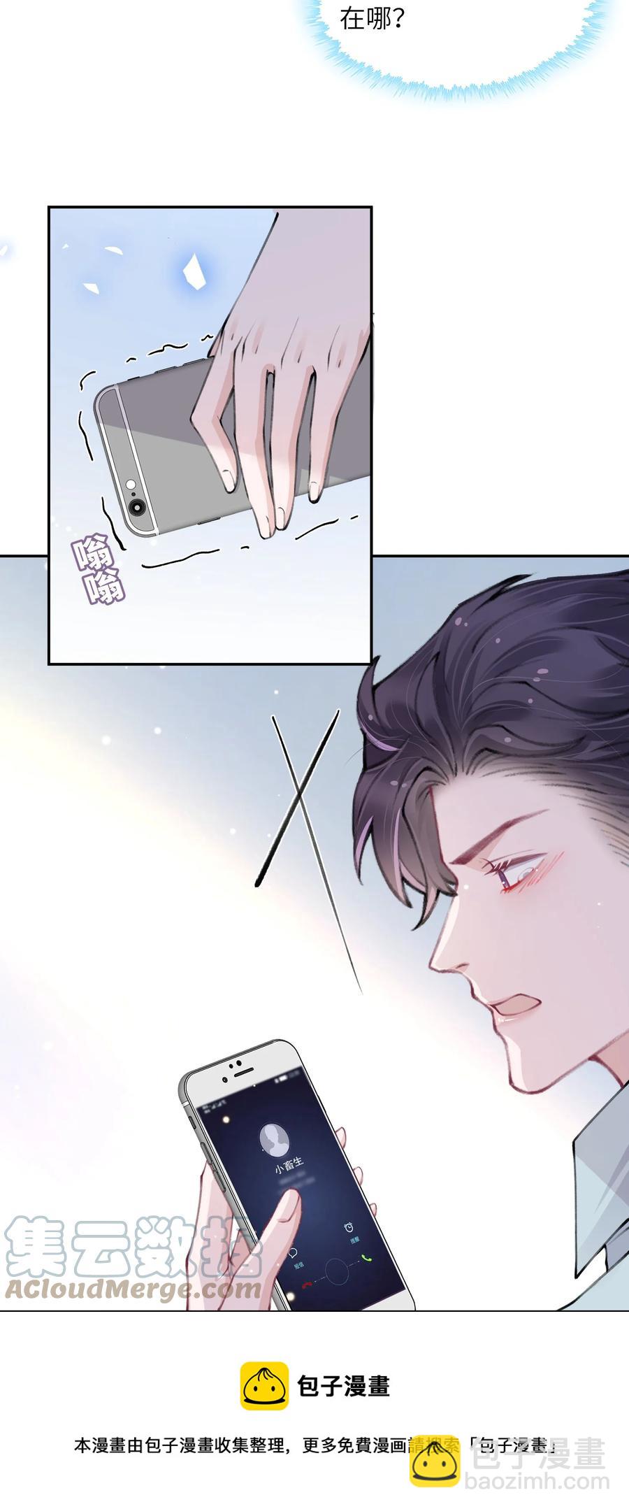 046 我连墓地都帮你选好了！-第47话